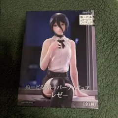 劇場版 チェンソーマン レゼ篇 ぬーどるストッパーフィギュア レゼ