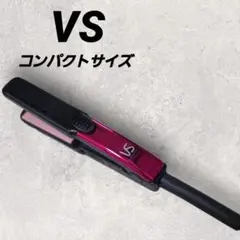 VS ヴィダルサスーン ストレート ヘアアイロン ミニ コンパクト