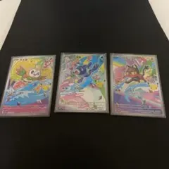 ポケモンカード 30th プロモ 3枚セット 中国版