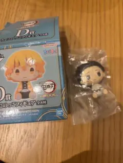 一番くじ　鬼滅の刃 D賞　ちょこのっこフィギュア　狛治