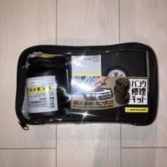 DUNLOP パンク修理キット IMSのサムネイル