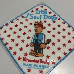 居酒屋えぐざいる 登坂広臣 ハンドタオル