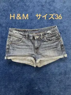 H&M  デニム ショートパンツ サイズ36