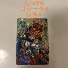 スーパードラゴンボールヒーローズ UM7-030 ゴジータGT