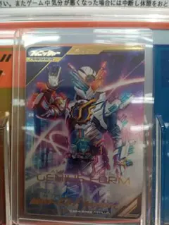 ガンバレジェンズ ビルドジーニアスフォームLRパラレル ビルドLRパラレル