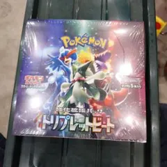 2026年最新】トリプレットビート BOXの人気アイテム - メルカリ