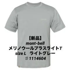 ヒロ様 リクエスト 2点 まとめ商品