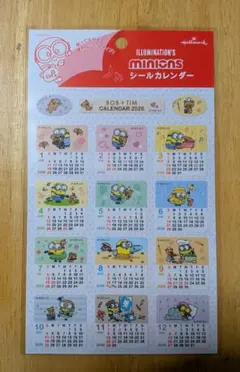 ★未使用★ Hallmark「ミニオンズ」シールカレンダー 2026年
