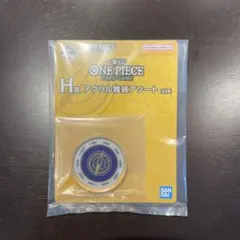 一番くじ　ワンピースカードゲーム　H賞　アクリル雑貨アソート　1点
