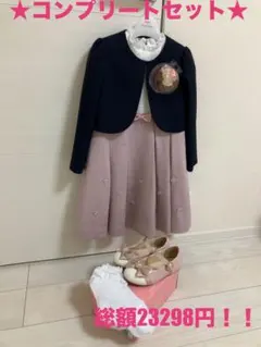 【★超美品★】waltz by BEAMS DESIGN ワンピース 120cm