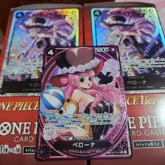 ワンピースカード　ペローナ