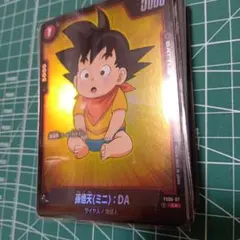 ドラゴンボールスーパーカードゲーム 孫悟天 ミニ その他カード 묶음 판매