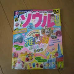 Item thumbnail for item 25d765fc-bdc2-47e6-8884-7092c997550d