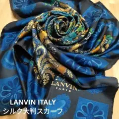 LANVIN ITALY☆シルク100%花柄 動物柄☆大判スカーフ