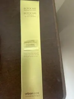 新品】UrbanLook BOTOCARE 金箔入りアイクリーム 3個セット - メルカリ
