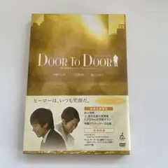 DOOR TO DOOR～僕は脳性まひのトップセールスマン～ ディレクターズカ…