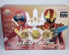 全スーパー戦隊展　限定　DXセンタイリングセット ゴジュウジャー　新品