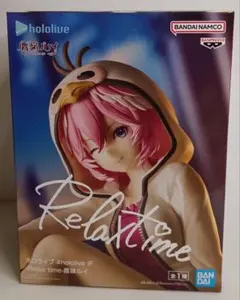 [hololive]-Relax time- 鷹嶺ルイ フィギュア