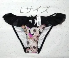 こうじろう様 リクエスト 2点 まとめ商品