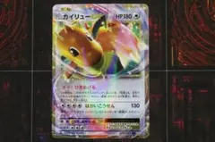 2025年最新】カイリューex cp6の人気アイテム - メルカリ