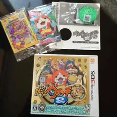 妖怪ウォッチ2 本家 【お買い得】