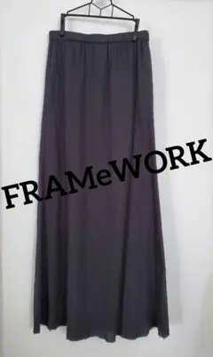 FRAMeWORK ロングスカートのサムネイル