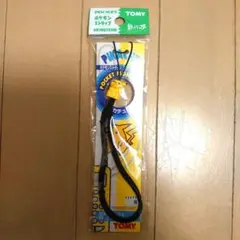 ポケットモンスター ピカチュウ ストラップ