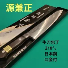 2026年最新】牛刀包丁の人気アイテム - メルカリ