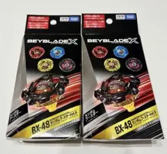 新品未開封】ベイブレードX BX-48 ランダムブースター 3個 - メルカリ