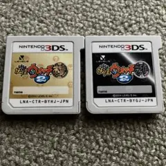妖怪ウォッチ2 元祖・本家 3DS
