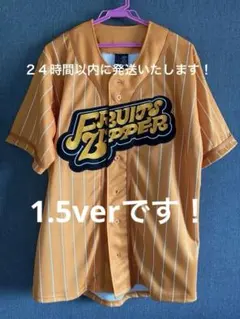鎮西寿々歌 ユニフォーム 推しアピ FRUITS ZIPPER フルーツジッパー