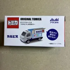 2026年最新】カルピストミカの人気アイテム - メルカリ