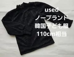 Item thumbnail for item 0997ec71-2199-47a4-b045-ca0fc6229e2a