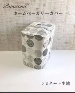 うーちゃん様専用