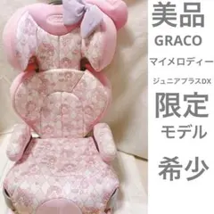 2026年最新】グレコ マイメロディの人気アイテム - メルカリ