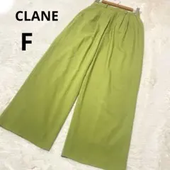 CLANE クラネ ストレートパンツ タック 緑系 無地 オフィスカジュアル/Fのサムネイル