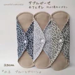 シカタロウ様 リクエスト 2点 まとめ商品