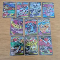 【整理品】MEGAドリームex　MA　コンプリートセット