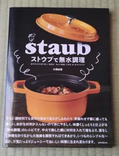 Item thumbnail for item e83343b5-cd67-4be8-a36f-6c1b59af7b3b