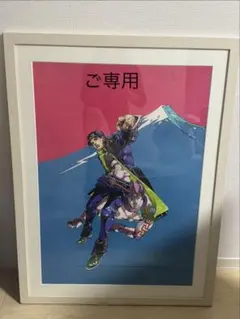 ジョジョの奇妙な冒険 空条承太郎複製原画のサムネイル
