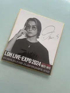 2025年最新】砂田将宏の人気アイテム - メルカリ