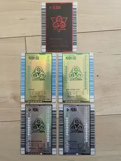 ムシキング バトラーズターミナル ブラック博士 アクティオンゾウカブト