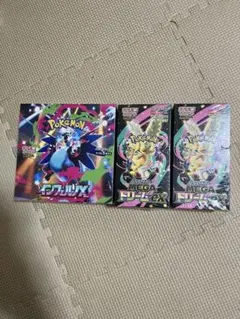 ポケモンカード インフェルノX3BOX MEGAドリームex1BOX新品未開封