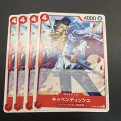 ワンピース カードゲーム キャベンディッシュ