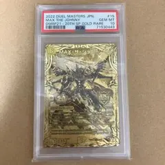 MAXザジョニー ゴールド 3枚 MAXザジョニー ゴールド 3枚 2025年最新】maxザジョニー 金の