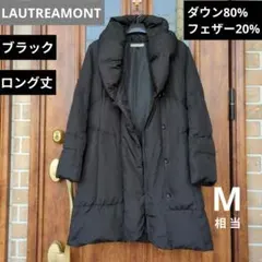 【LAUTREAMONT】 軽量ダウンコート38/M/レディース/ブラック