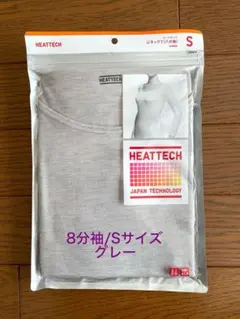 HEATTECH 8分袖 グレー Sサイズ