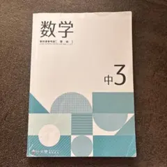 Item thumbnail for item 182ce768-a98e-49b8-bfd7-19b97e5b3d32