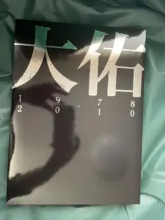 Item thumbnail for item 325f22ef-26e3-422a-821d-7f90d7eb77f5