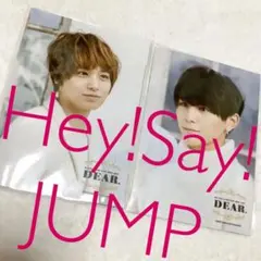 Hey!Say!JUMP*フォトセット*年末年始*伊野尾慧*有岡大貴*コンサート